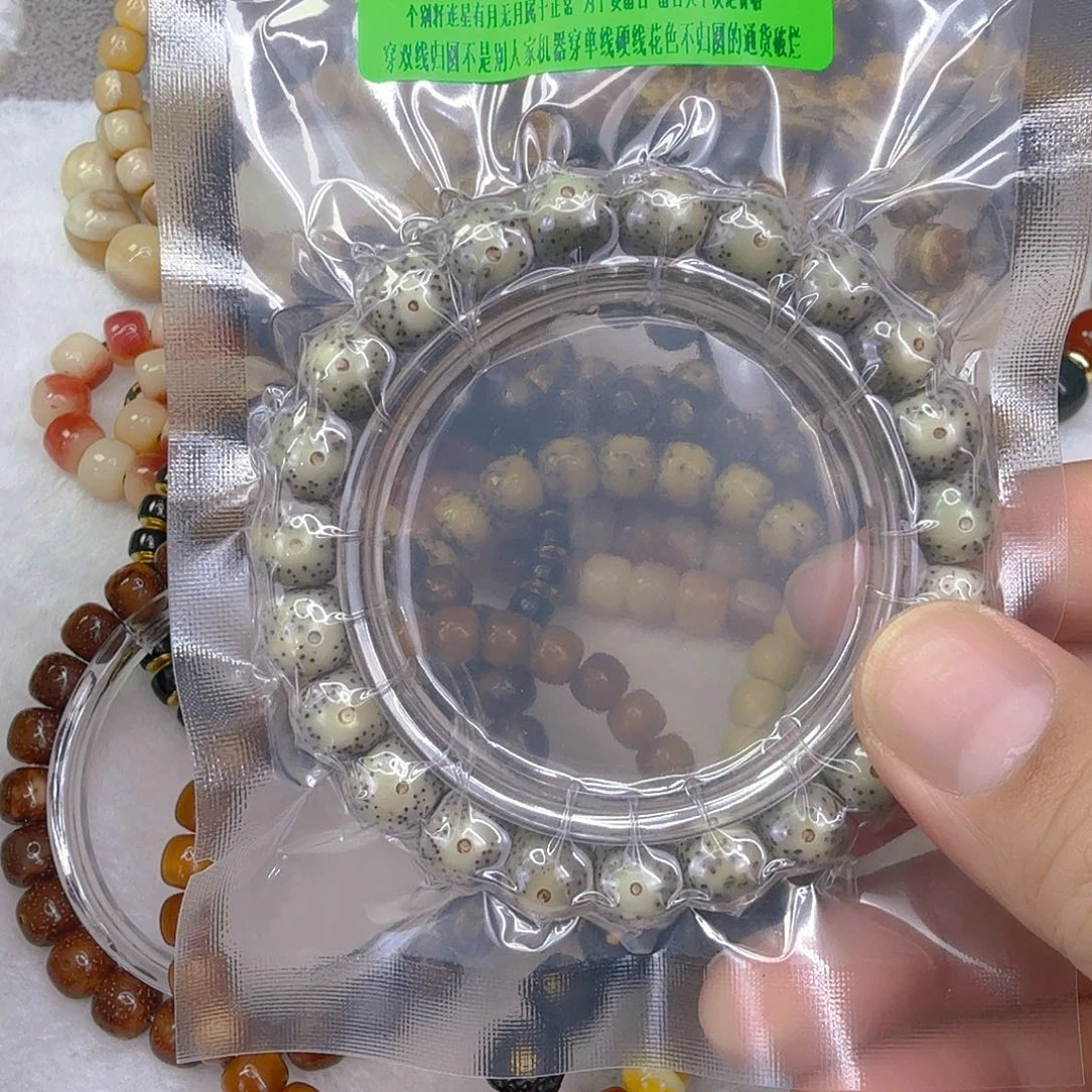 手串星月菩提8传说卡姿兰大眼睛星月菩提单圈1.0