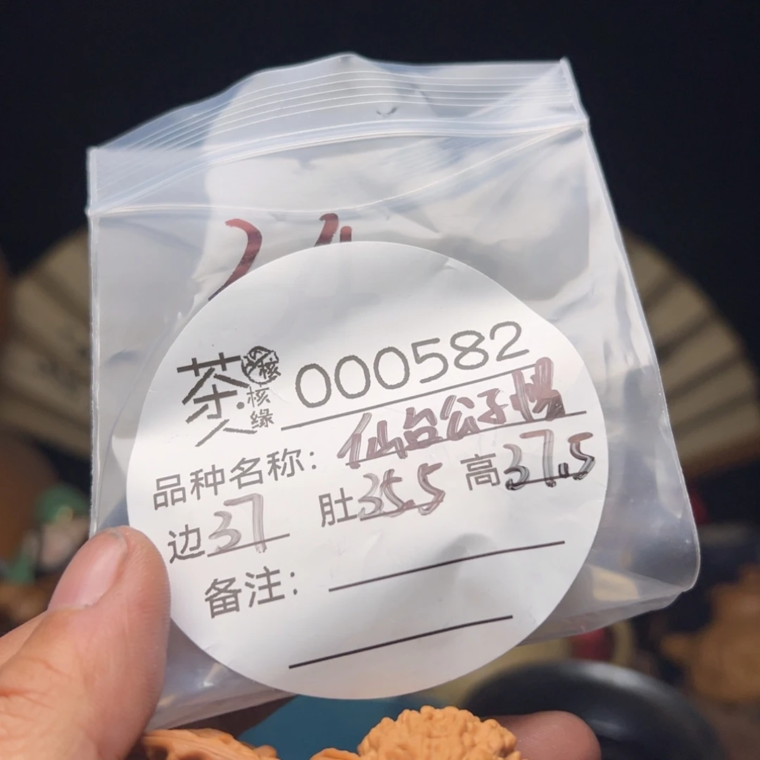 文玩核桃吊坠我们