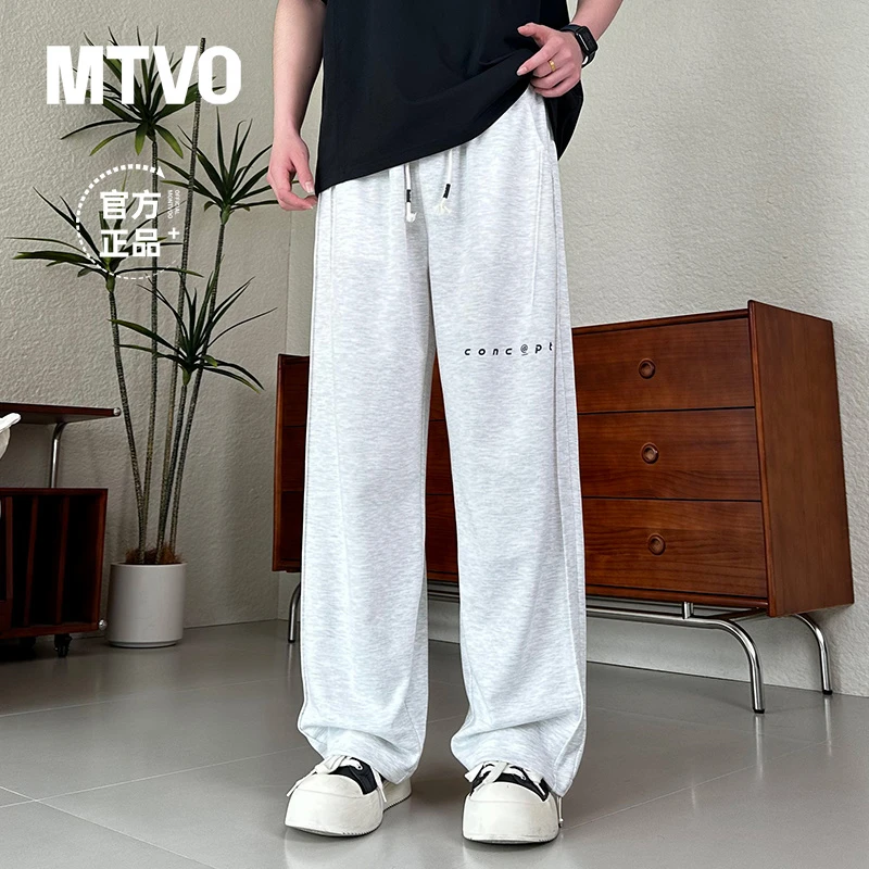 MTVO迈特优潮流运动休闲裤男士夏季薄款冰丝直筒宽松百搭垂感长裤