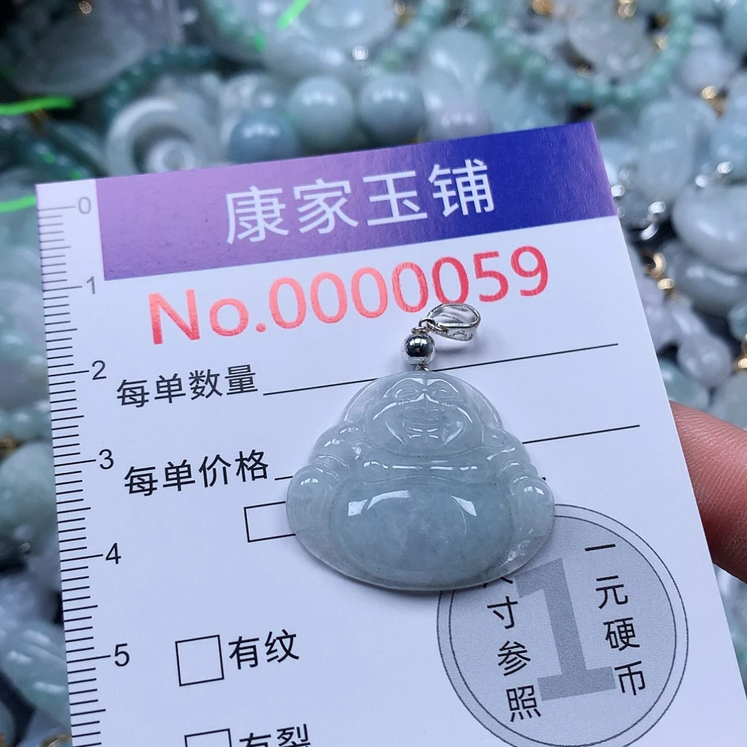 颈饰未镶嵌翡翠0