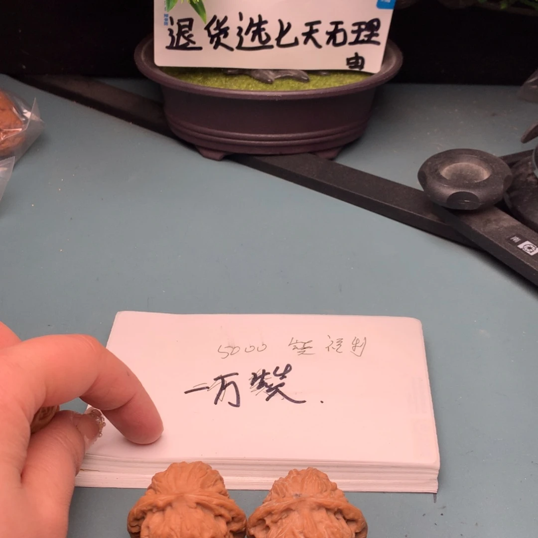 文玩核桃把件野狼39左右