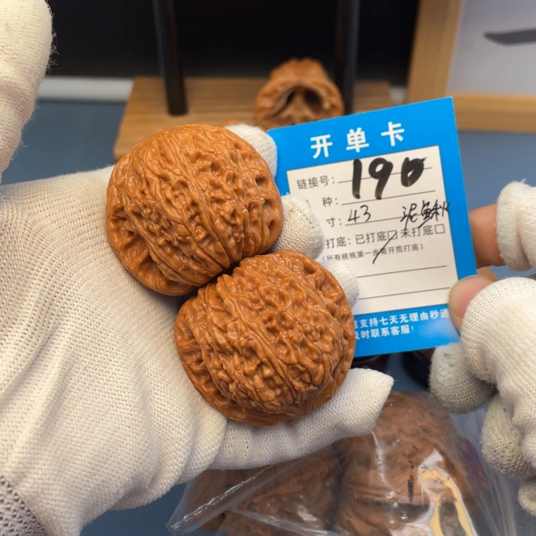 桃核吊坠文玩核桃