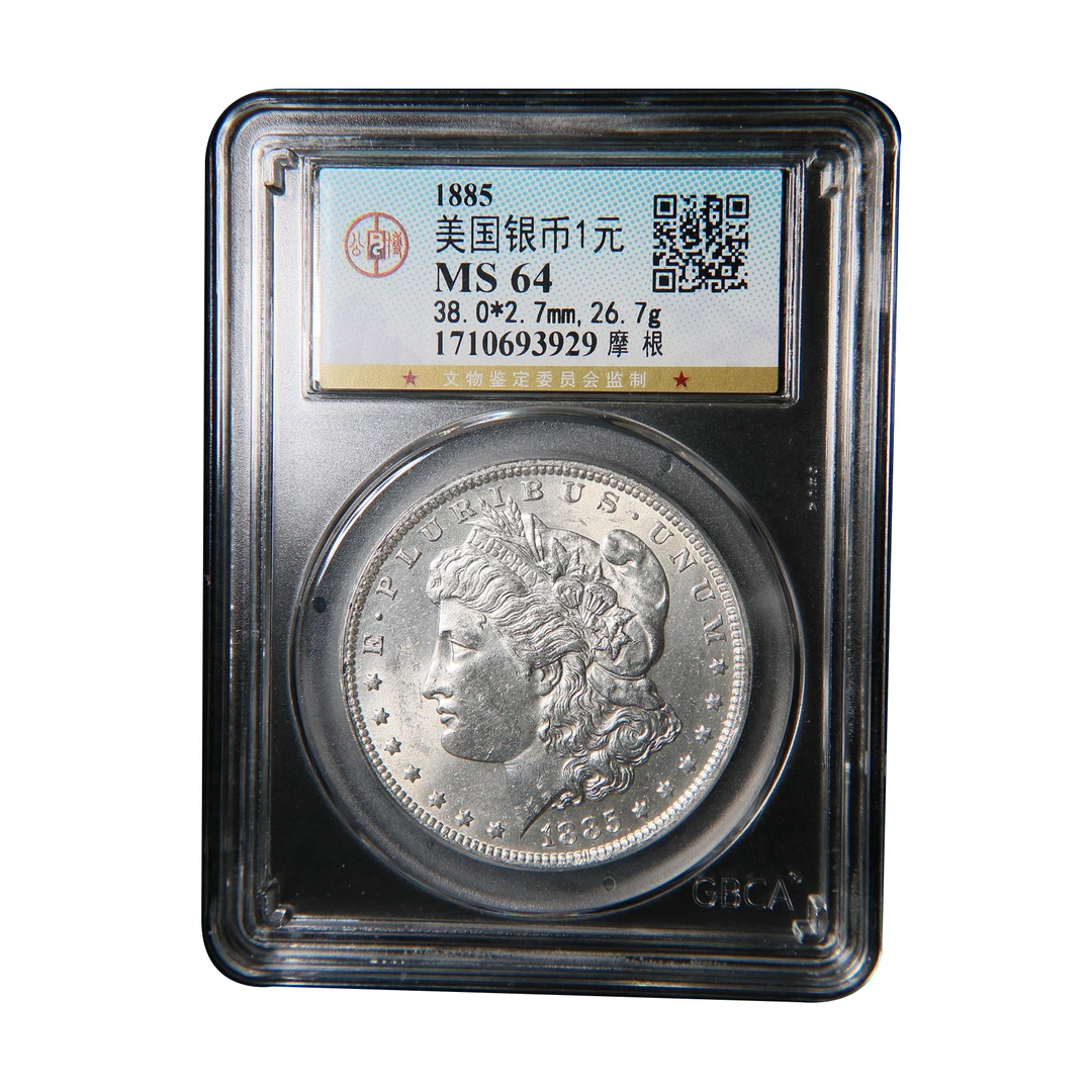 宝成  老银币 摩根 PCGS  MS64 93929