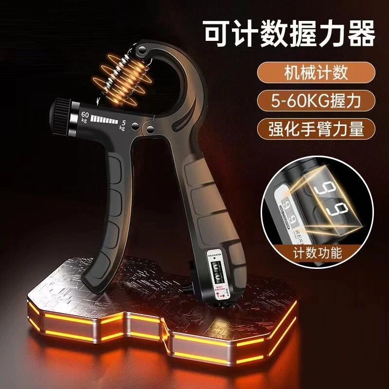 【活动中】握力器强化手部力量专业训练手力手劲手指训练握力器