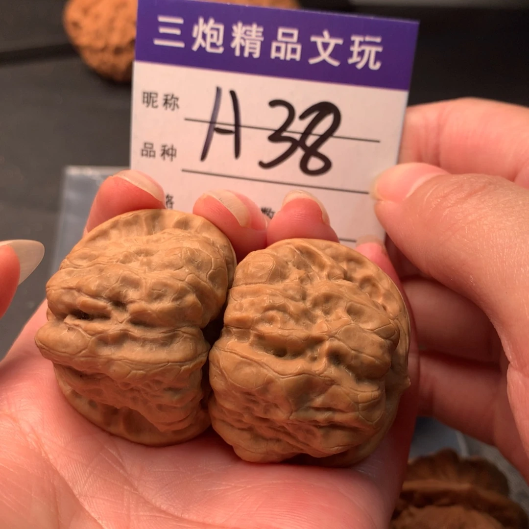 文玩核桃吊坠蛤蟆