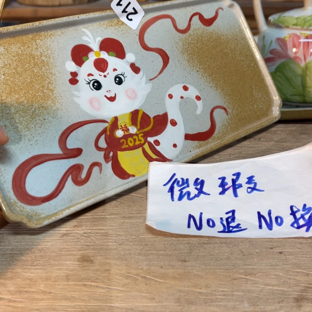 壶素浅陶瓷手工手绘