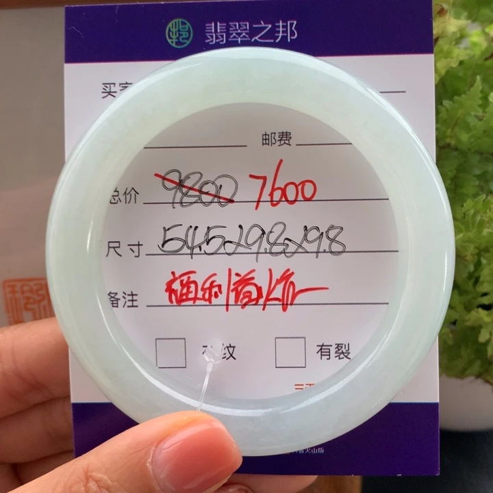 翡翠未镶嵌手镯翡翠手镯54