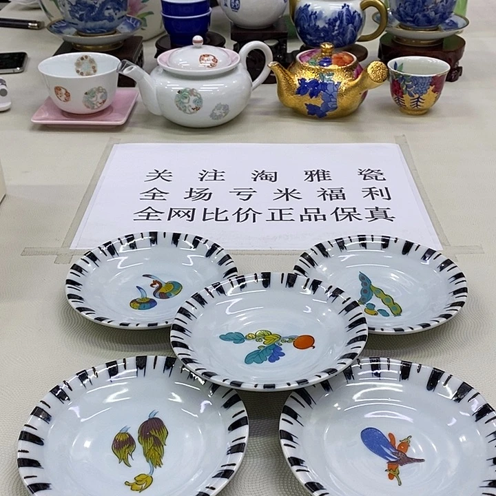 摆件口径12正品保真