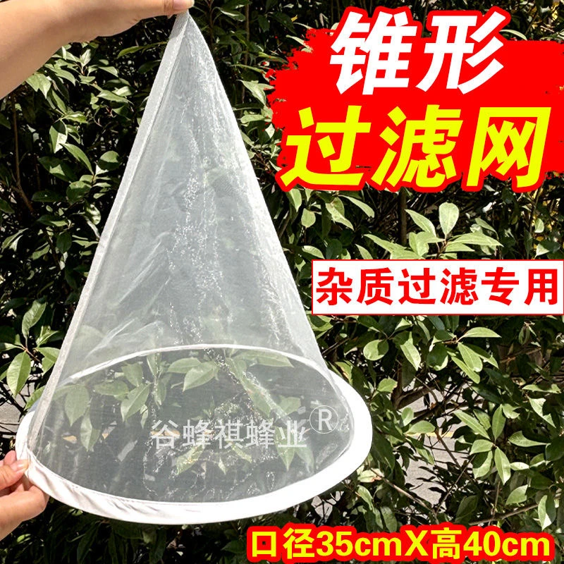 蜂蜜过滤网蜂蜜精细过滤器取蜂蜜专用工具蜂蜜中蜂专用养蜂工具