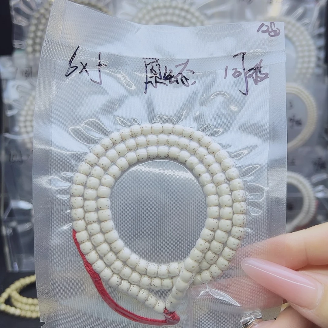 星月菩提吊坠6*5正月大留白针尖星原生态