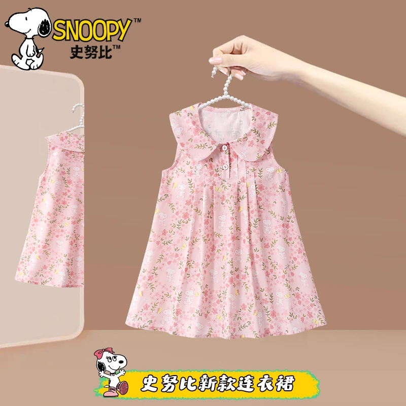 Snoopy/史努比2026新款夏款甜美洋气纯棉  碎花精灵连衣裙TYX7339