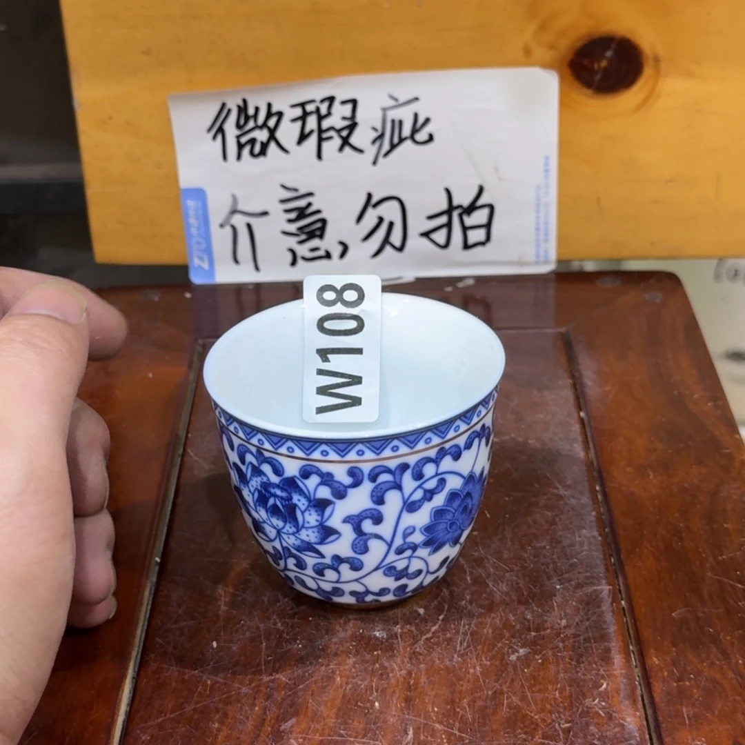 微瑕疵介意勿拍陶瓷器皿S046