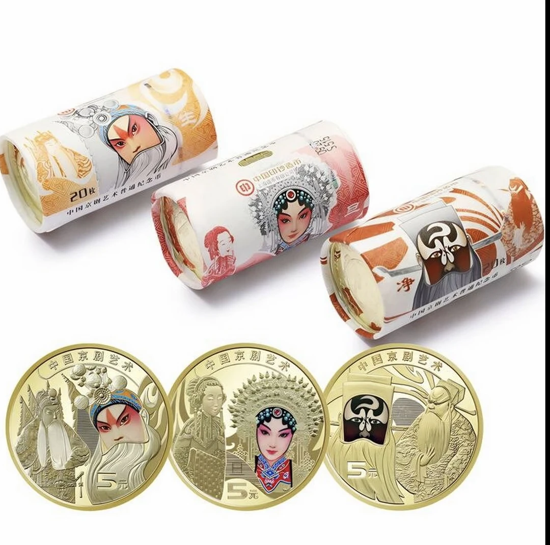 法定货币生旦净各一卷（一共3卷送盒）