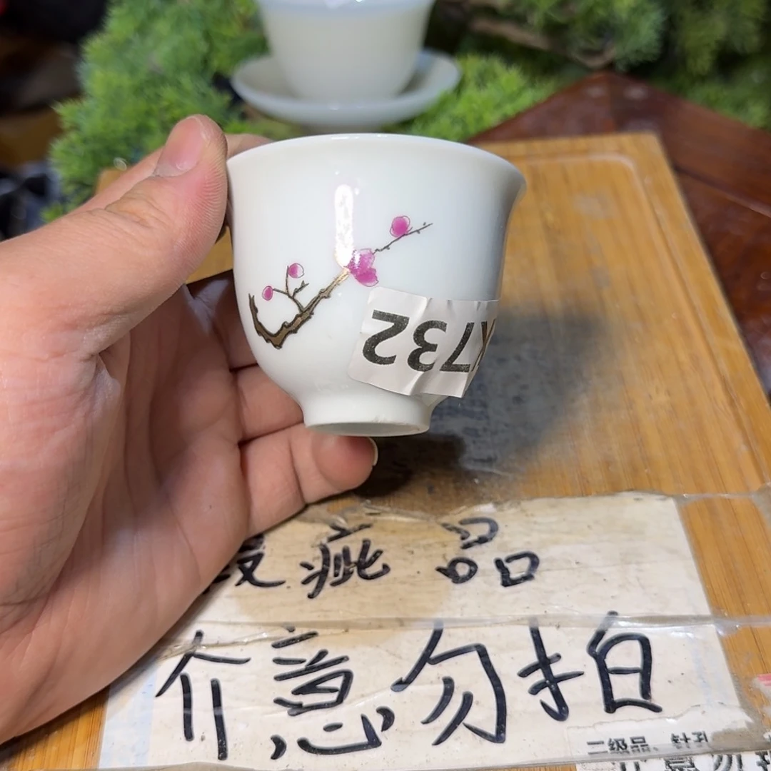 微瑕疵介意勿拍陶瓷器皿M708