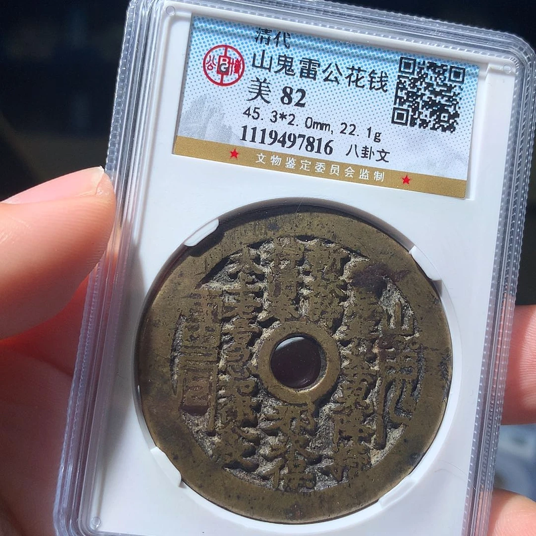 金属QY。钱钱钱钱82分7816