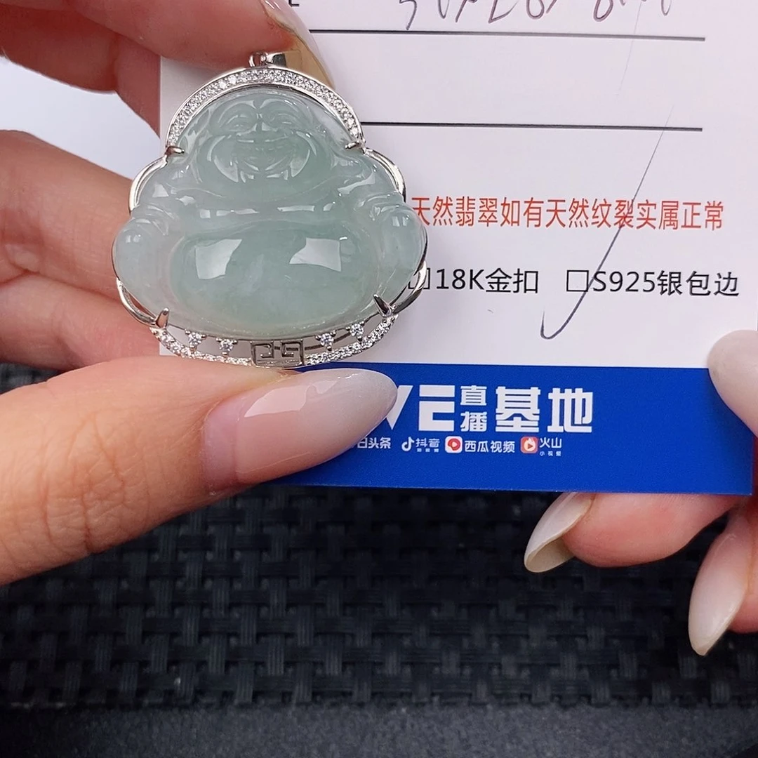颈饰银S925镶嵌翡翠吊坠