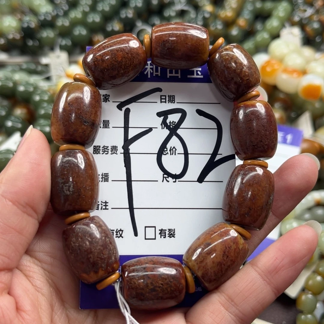 未镶嵌手链透闪石质玉微瑕