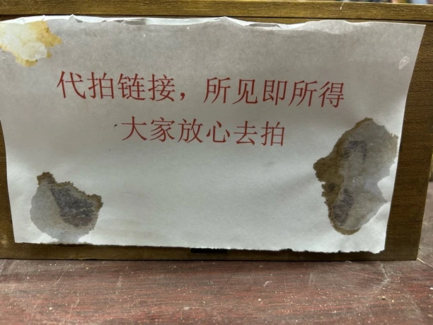 景德镇陶瓷木盒子