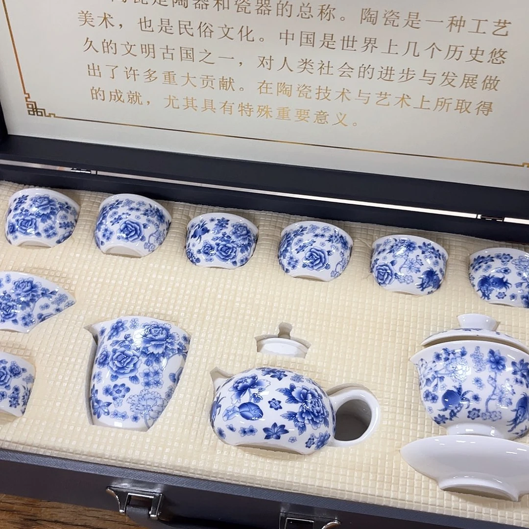 孤品茶具套装等。
