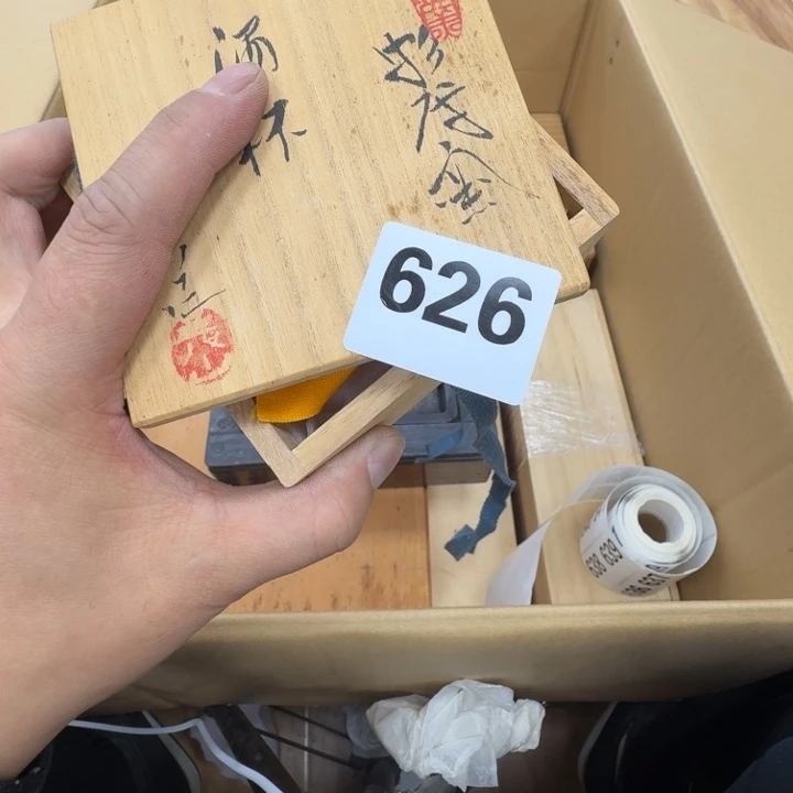 瓷片慢*羊工艺品摆件瓷器摆件666