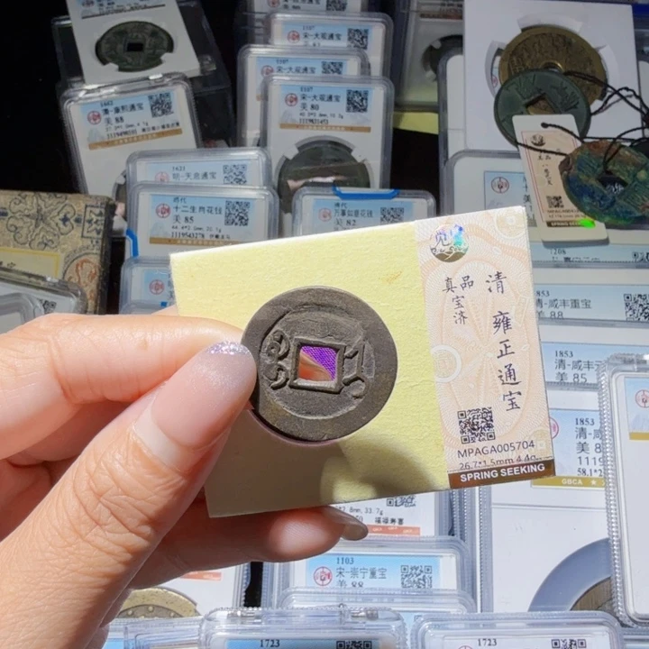 铜As历朝历代……5704