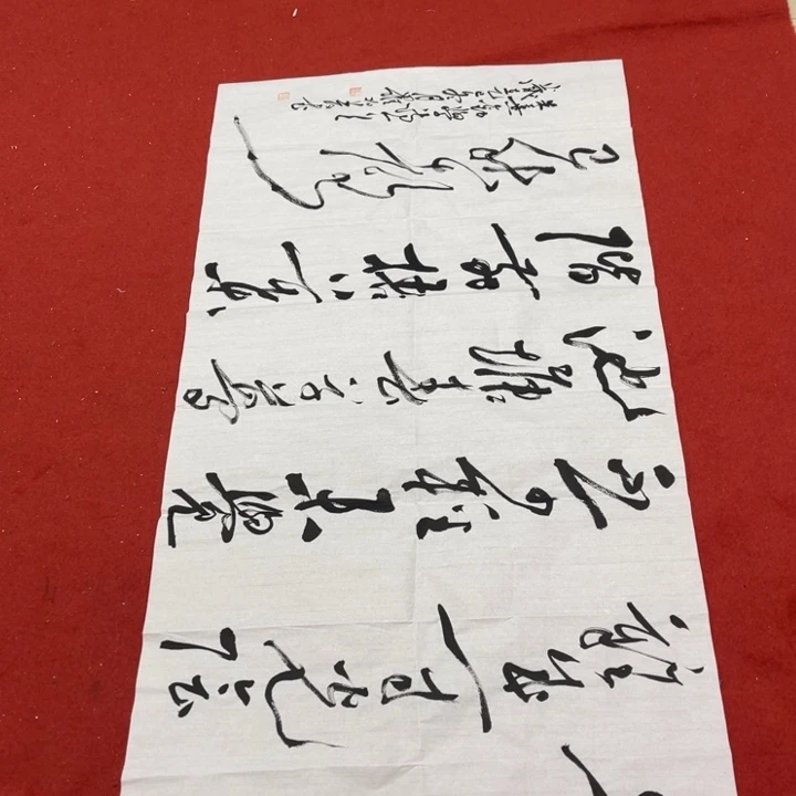书法罗柏发老师书法作品集