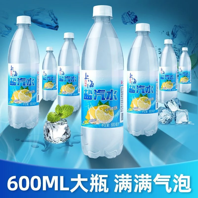科维上海风味盐汽水柠檬味更解渴600ml*24瓶饮料同城送暑期饮品