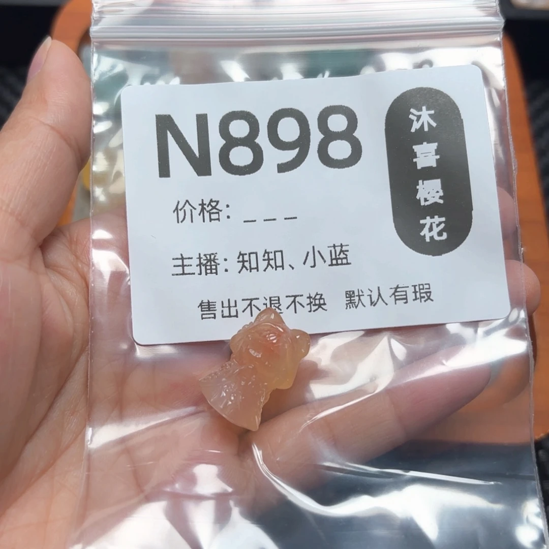 玛瑙/玉髓未镶嵌颈饰佳*佳