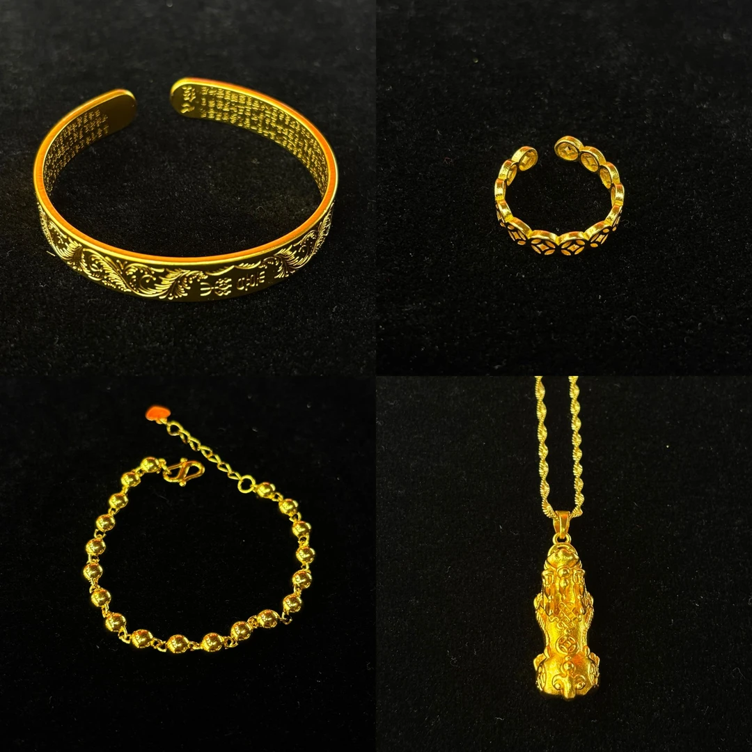 【大杨粉丝专属】手镯手链戒指吊坠合金四件套DH60272