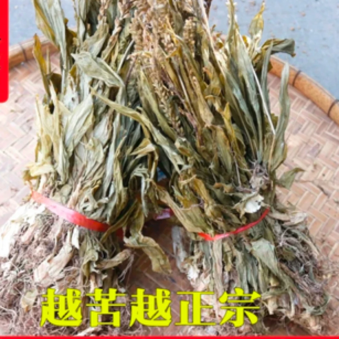 一村一品山野好货-脑G草1