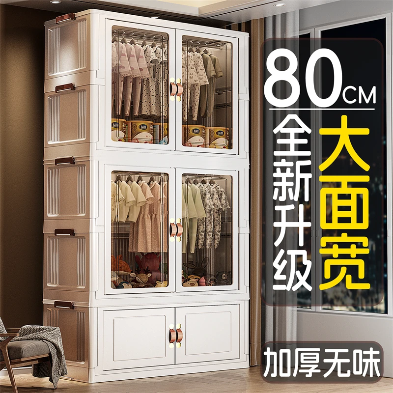 拉萨发货西藏包邮80面宽免安装儿童折叠衣柜简约大容量衣服收纳柜