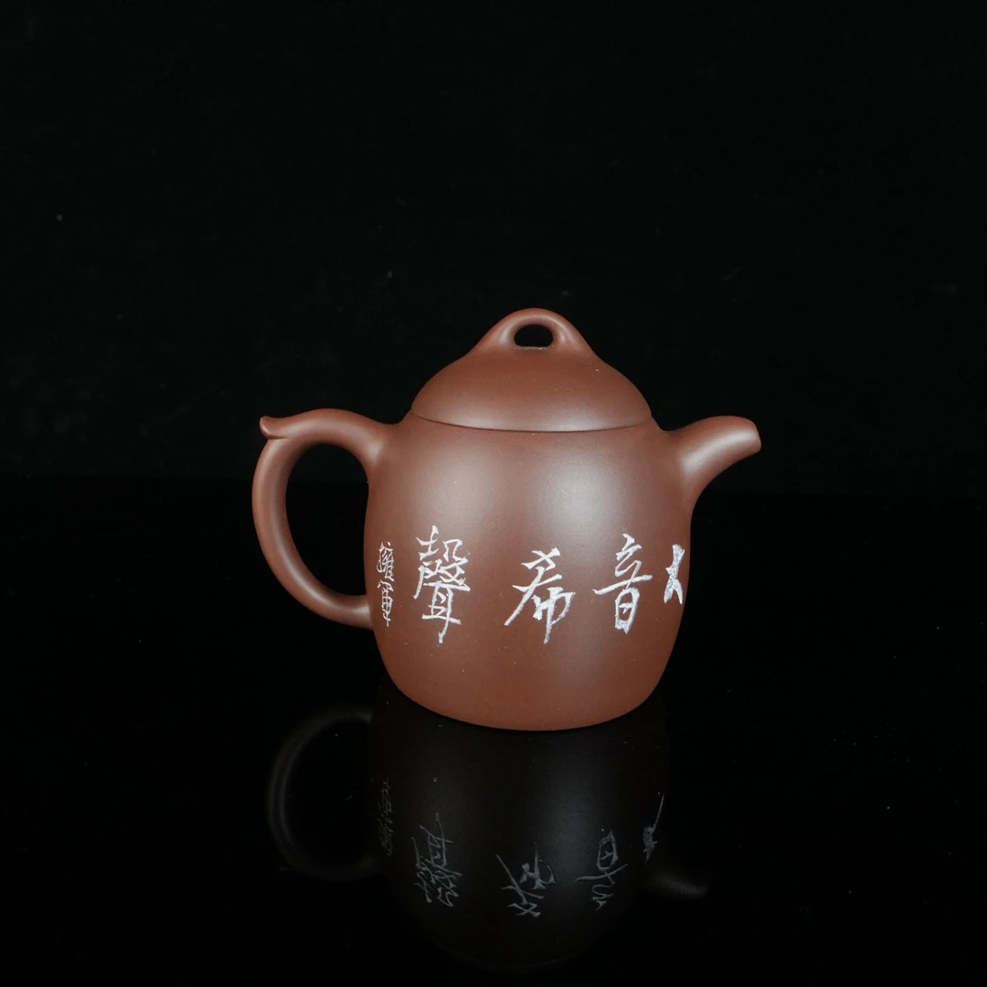 B6074 罗拥军绘画，陈伟制壶，曹世庆陶刻 秦权，紫泥190cc