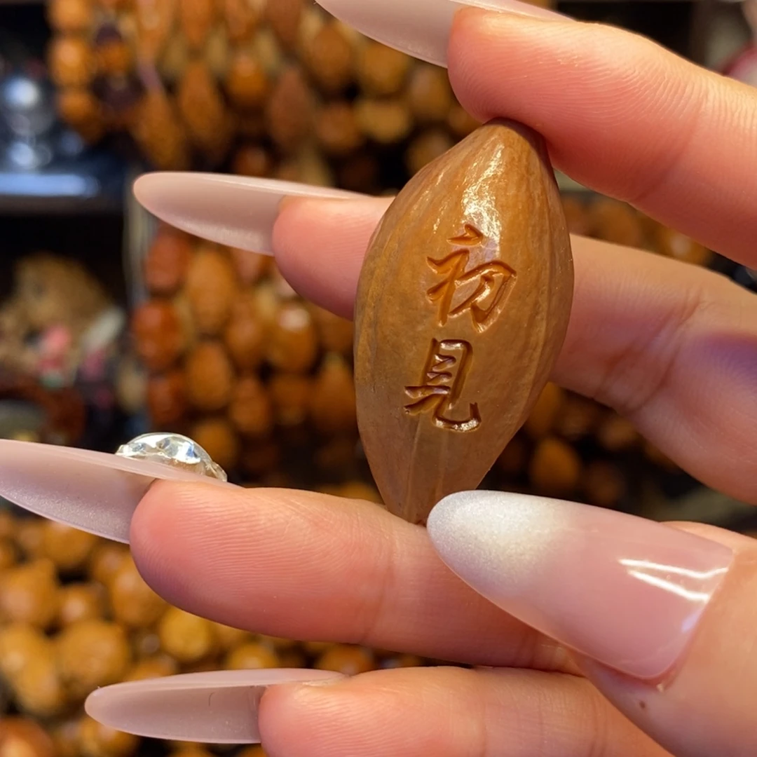 橄榄核吊坠手工刻字