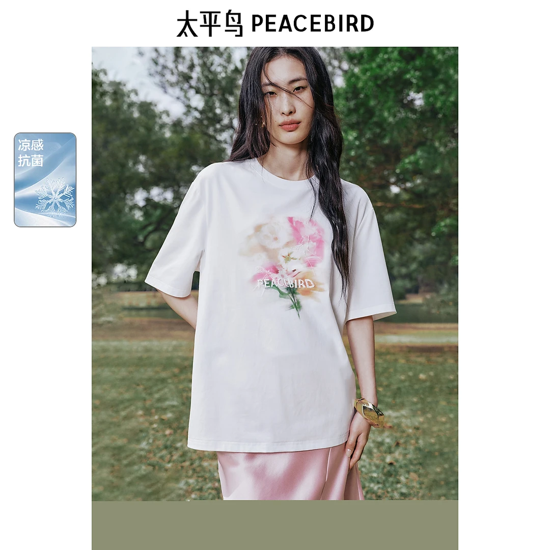 太平鸟张风野联名夏季凉感抗菌短袖T恤花卉上衣ABCNF220S