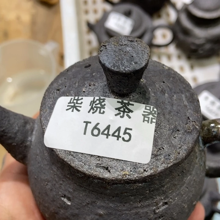 柴烧柴烧柴烧柴烧柴烧