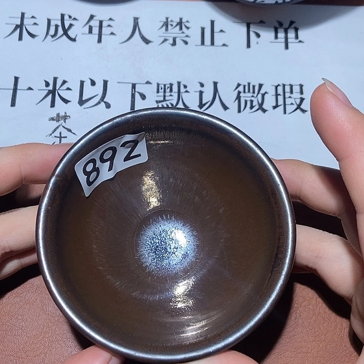 茶盏892茶盏茶盏茶盏