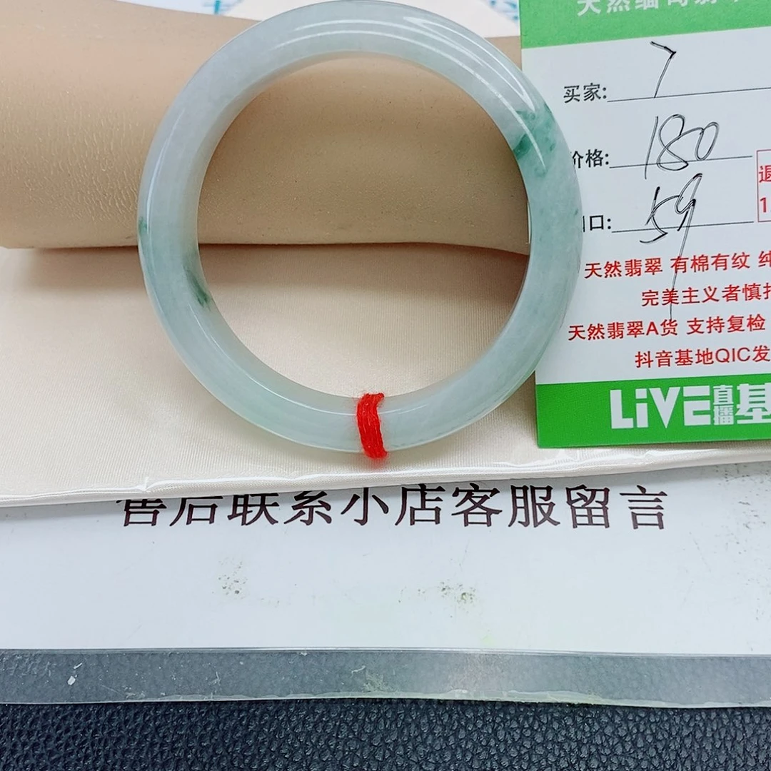 翡翠未镶嵌手镯天然翡翠7