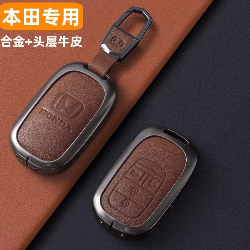 适用本田钥匙套思域crv雅阁xrv皓影hrv缤智英仕派型格冠道浩影扣