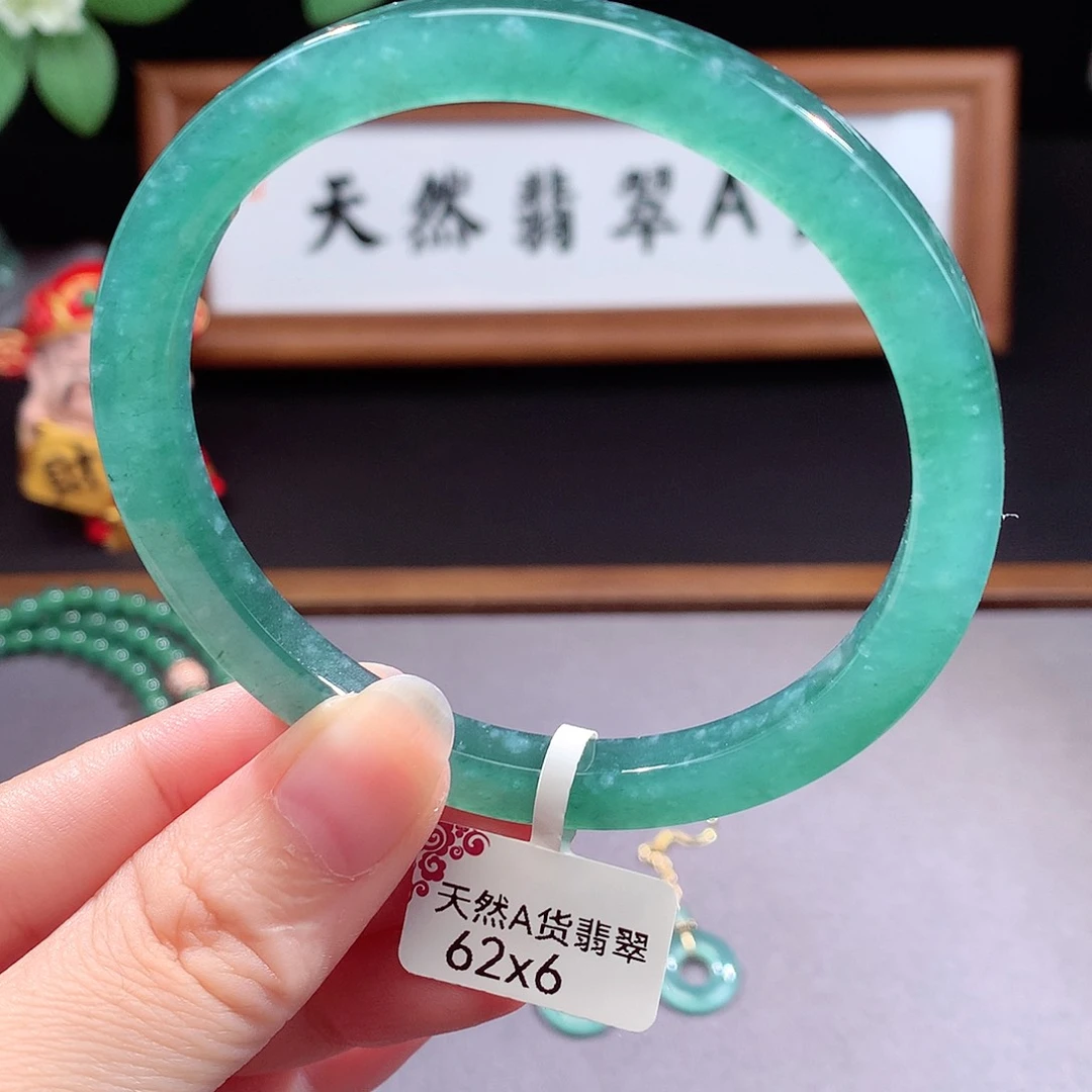 未镶嵌手镯（圆镯）翡翠