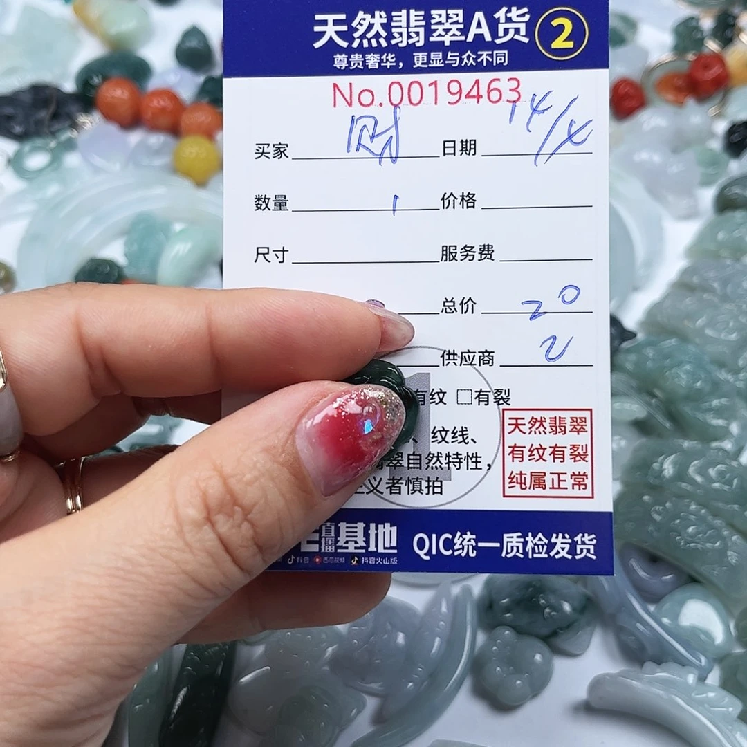 翡翠未镶嵌颈饰?****?2222222