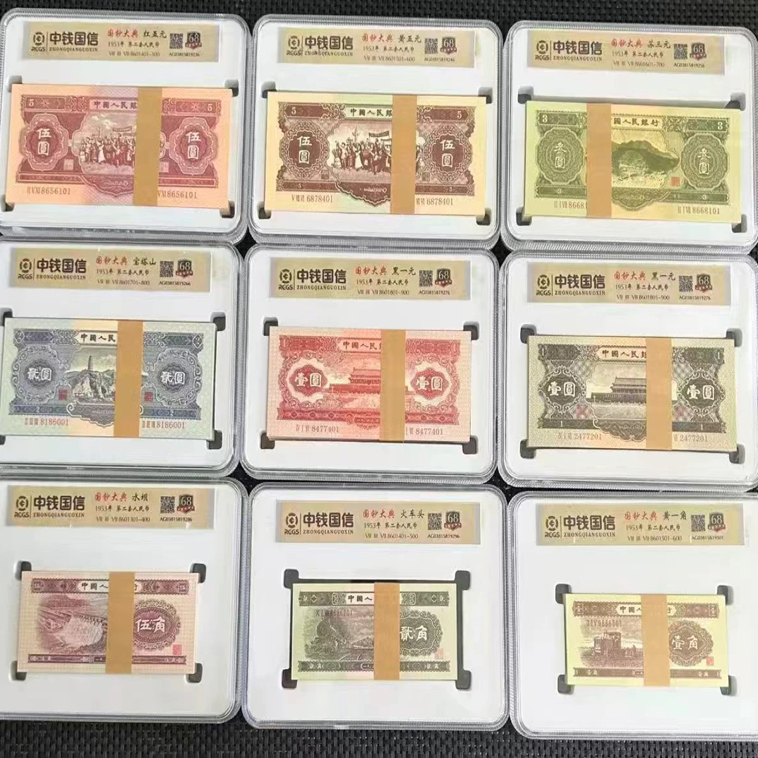 【峻盛甄选】第二版    百张        大全套          文玩纪念佳品