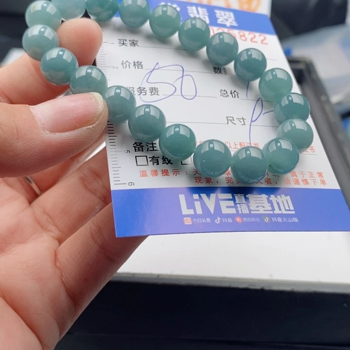 未镶嵌手链翡翠多样性