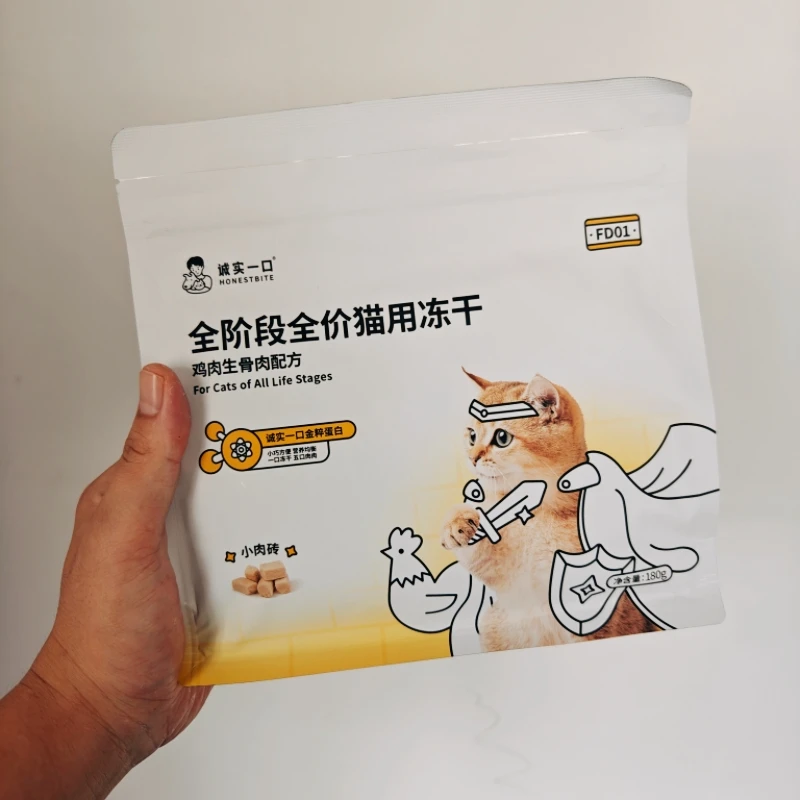 【直播间秒】诚实一口FD01主食猫冻干鸡肉