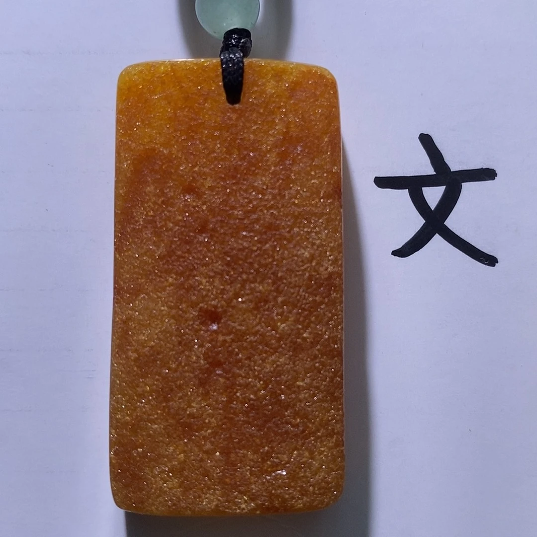 琥珀未镶嵌珠宝奇石66