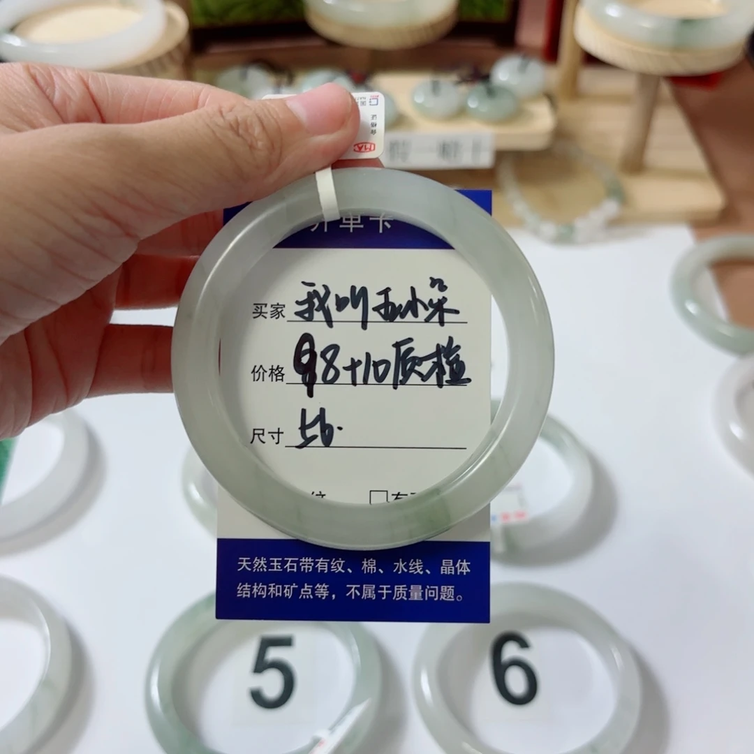 未镶嵌手镯石英质玉（金丝玉）