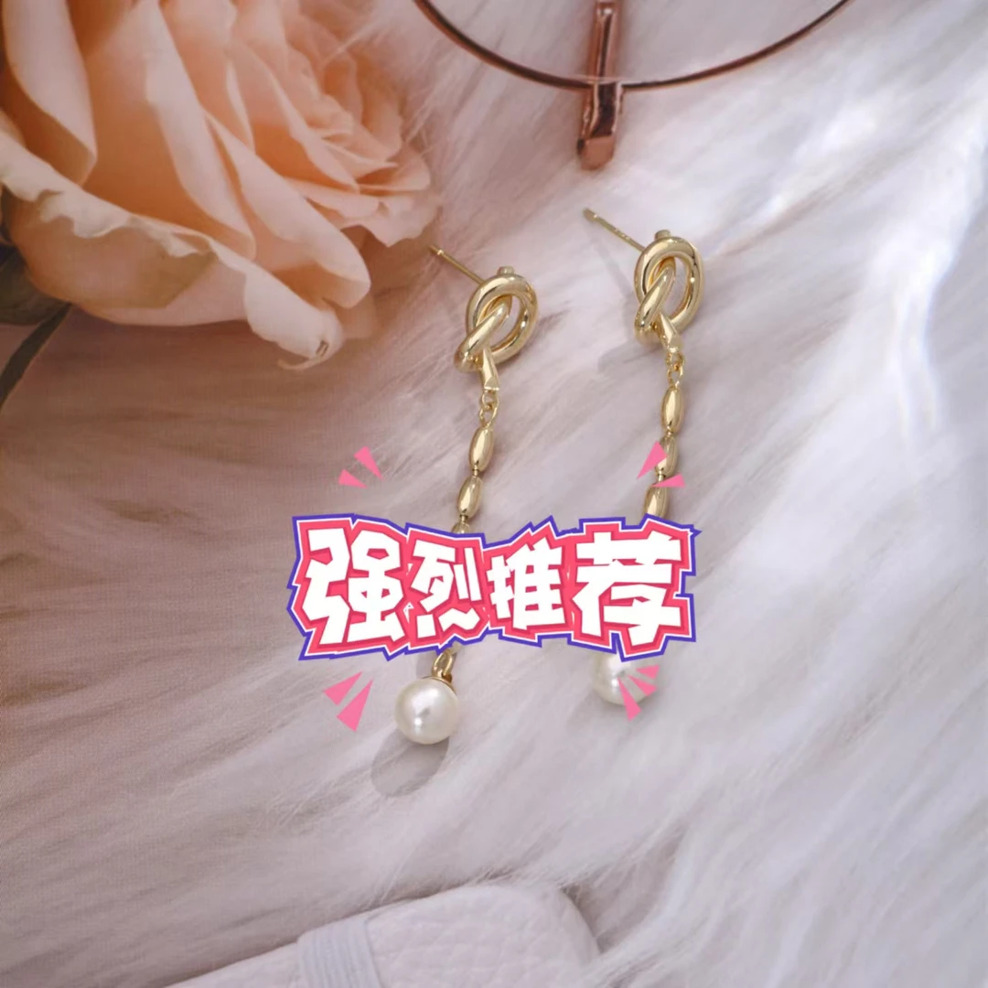 铜合金耳饰 《货号8568》8309气质珠珠流苏耳环