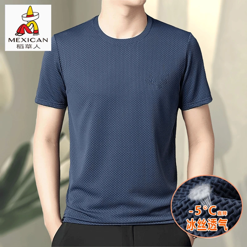 稻草人夏季冰丝无痕短袖t恤男款冰丝速干体恤衫休闲圆领弹力上衣
