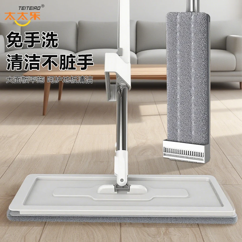 太太乐拖把家用一拖地净2025新款拖把家用一拖净干湿两用拖把