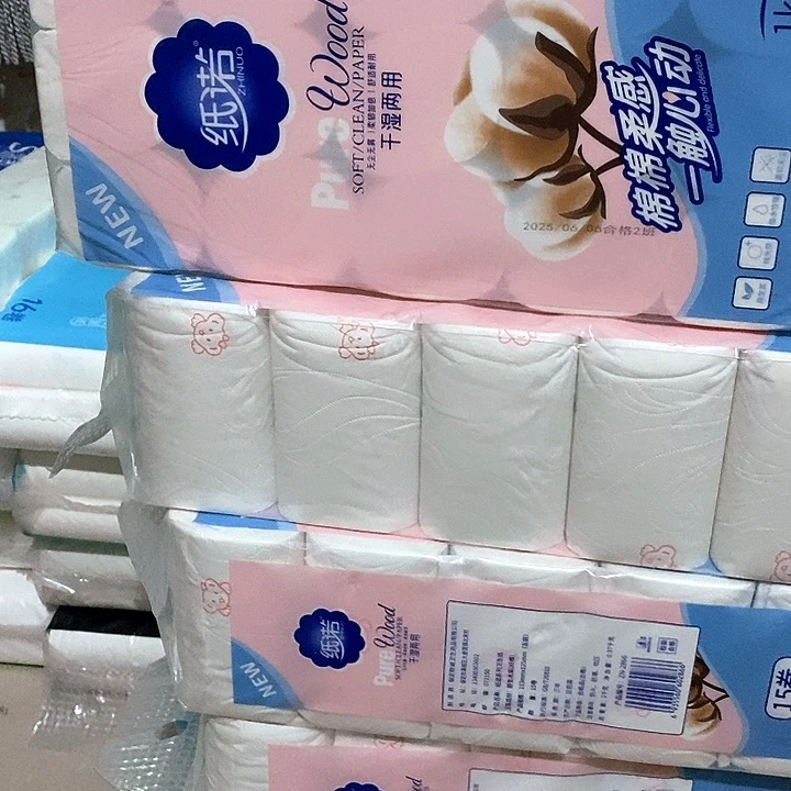 许***蟆119张，我也想要这样