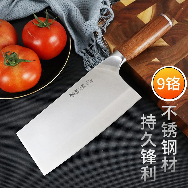 9cr18菜刀家用中式厨房用切丝厨师专用刀具锻打超快持久锋利女士